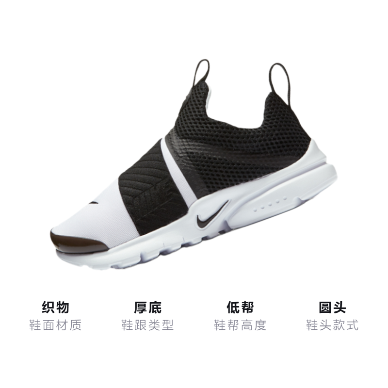 Детские кроссовки Nike Presto Extreme RT (черно-белый) — Чёрный / белый — фото 3