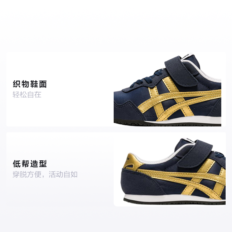 Детские кроссовки Onitsuka Tiger Serrano (темно-синие) — фото 2