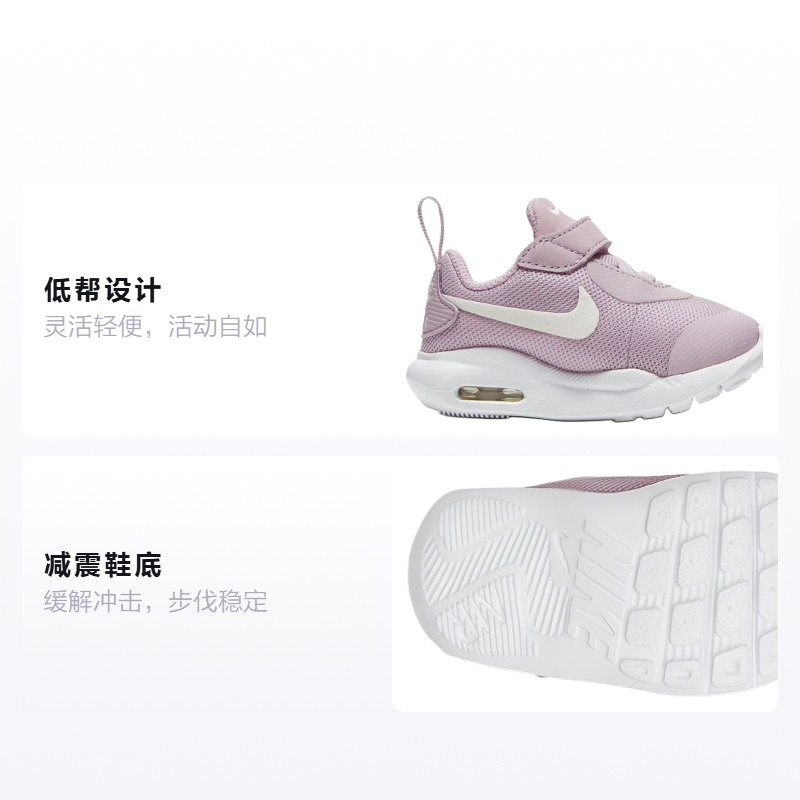 Детские кроссовки Nike Air Max Oketo (сиреневые) — фото 2