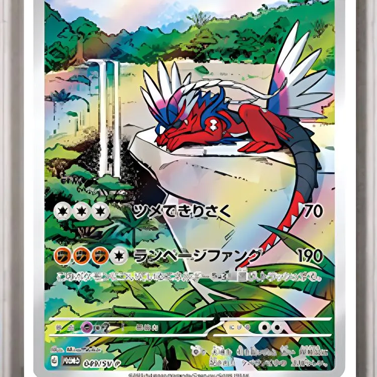Pokemon Graded Cards