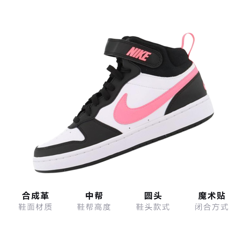 Кроссовки Nike NikeCourt Borough Mid 2 (черно-розовые) — фото 3