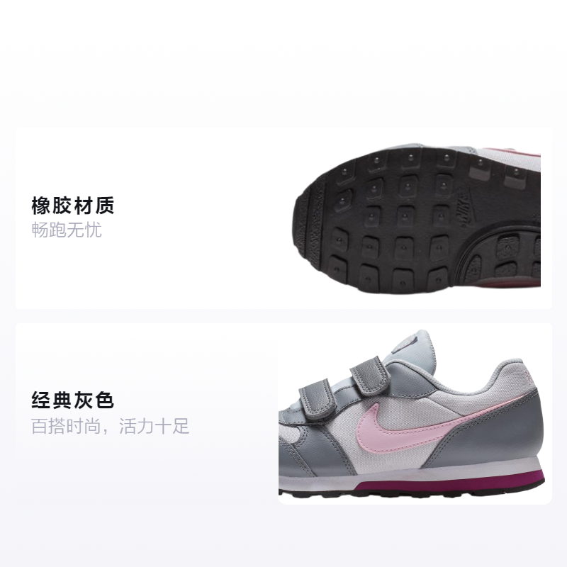 Детские кроссовки Nike MD Runner 2 (серый) — фото 2
