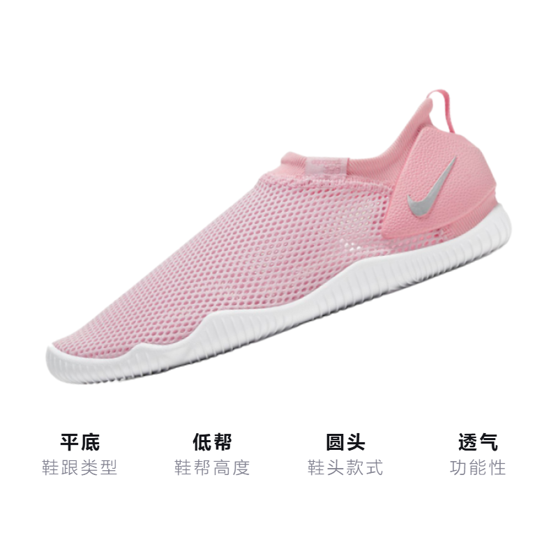 Детские кроссовки Nike Sock 360 (розовый) — фото 3