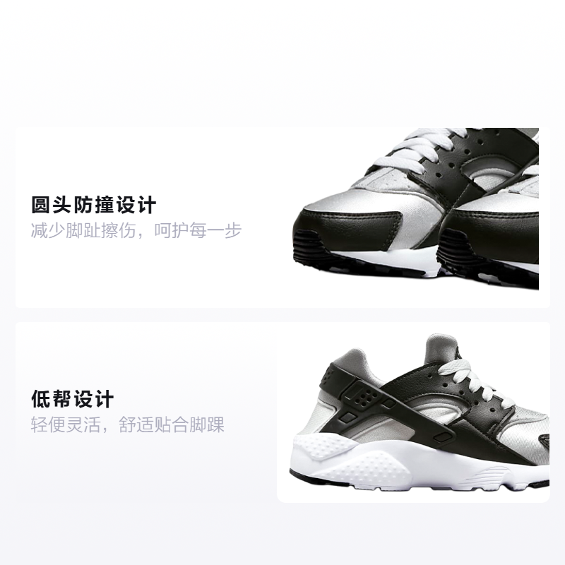 Кроссовки Nike NikeHuarache Run GS (бело-черные) — Белыйчёрный — фото 2