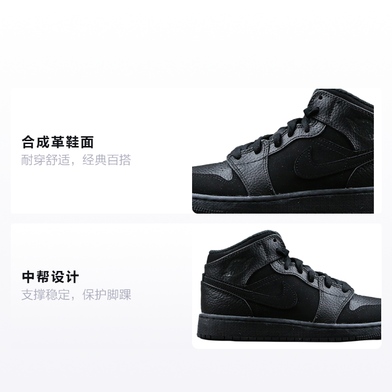 Кроссовки Air Jordan 1 Mid GS (черно-глянцевые) — фото 2