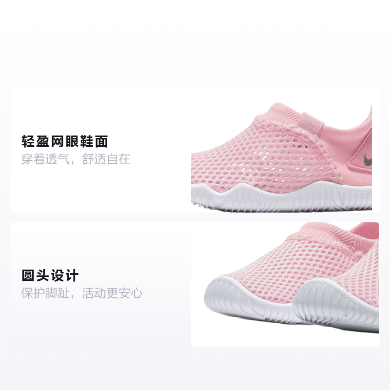 Кроссовки Nike Sock 360 Aqua (розовый) — фото 2