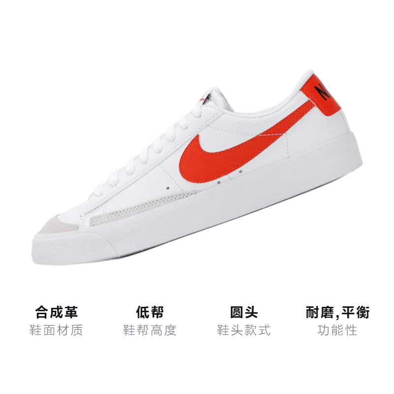 Кеды Nike Blazer 77 (бело-красные) — фото 3