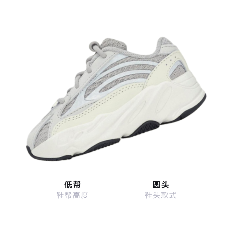 Детская обувь adidas Yeezy boost 700 V2 "Static" (серый) — Серый / белый — фото 3