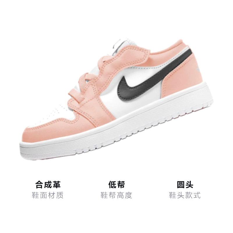 Детские кроссовки Jordan Air Jordan 1 low alt (розовый) — Розовыйкрасный — фото 3