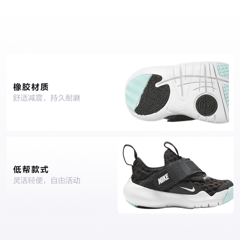 Детские кроссовки Nike Flex Advance BR (черно-белые) — фото 2