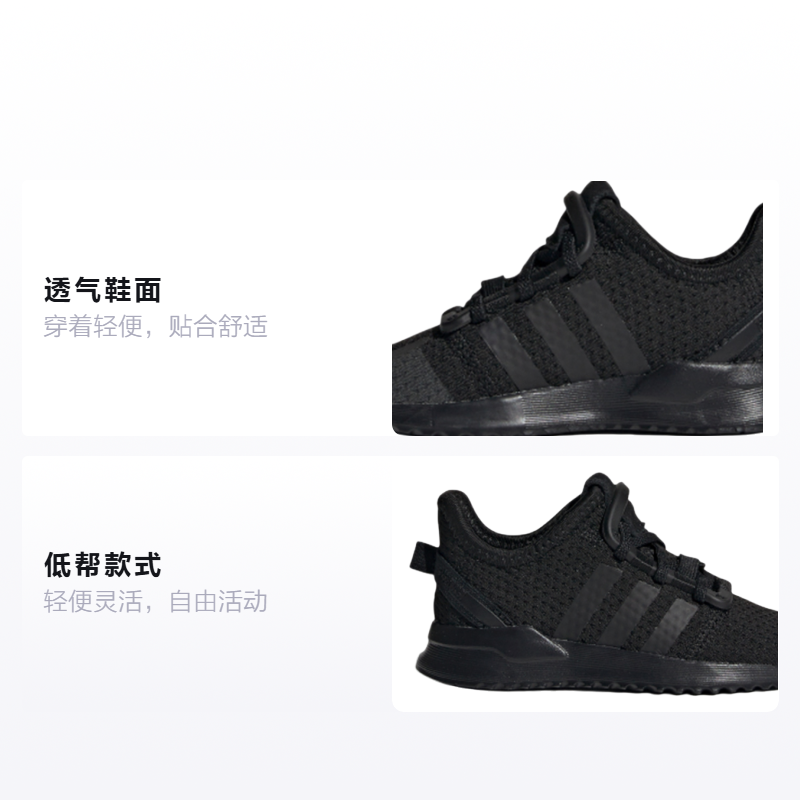 Детские кроссовки adidas originals U_Path Run (черные) — фото 2