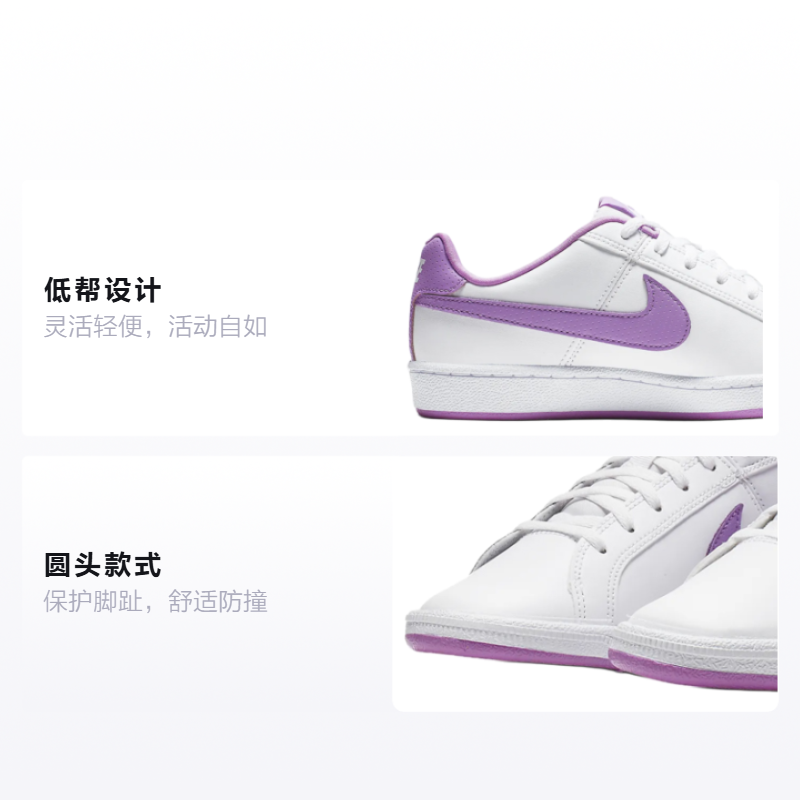 Кроссовки Nike GS (бело-фиолетовый) — фото 2