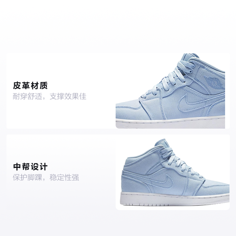 Мужские кроссовки Jordan Air Jordan 1 Mid Easter Blue (сине-белые) — 天蓝/白 — фото 2