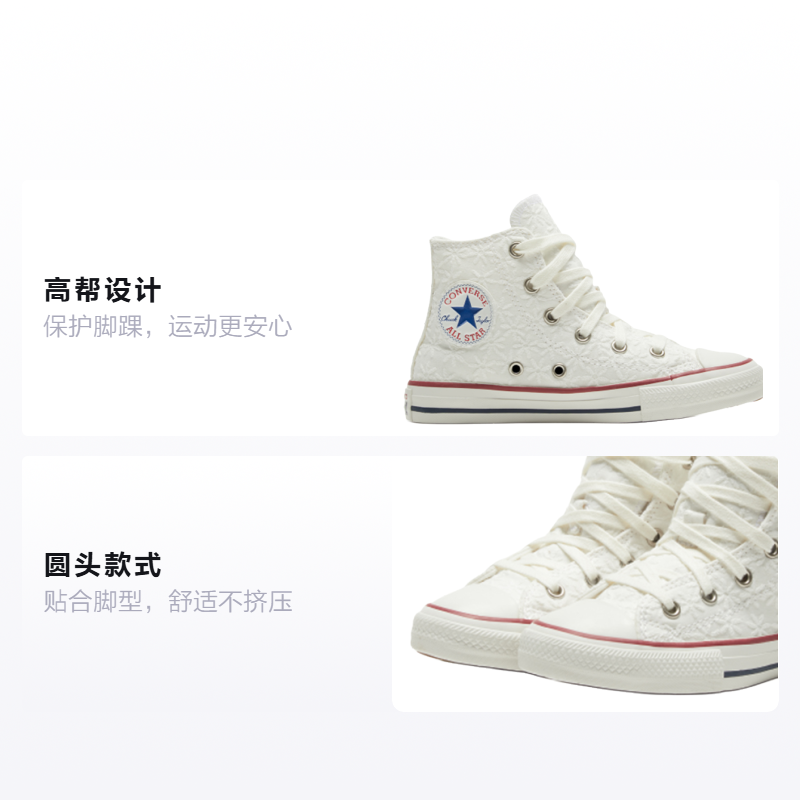 Детские кеды Converse Chuck Taylor All Star (белые) — фото 2