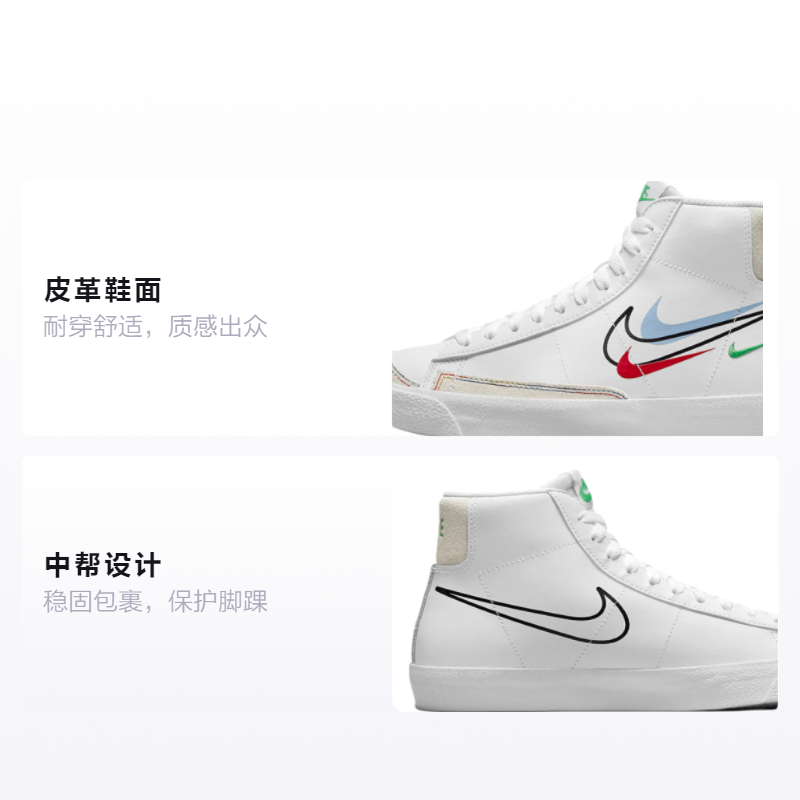 Кеды Nike Blazer '77 DM9475-100 (бежевые) — фото 2