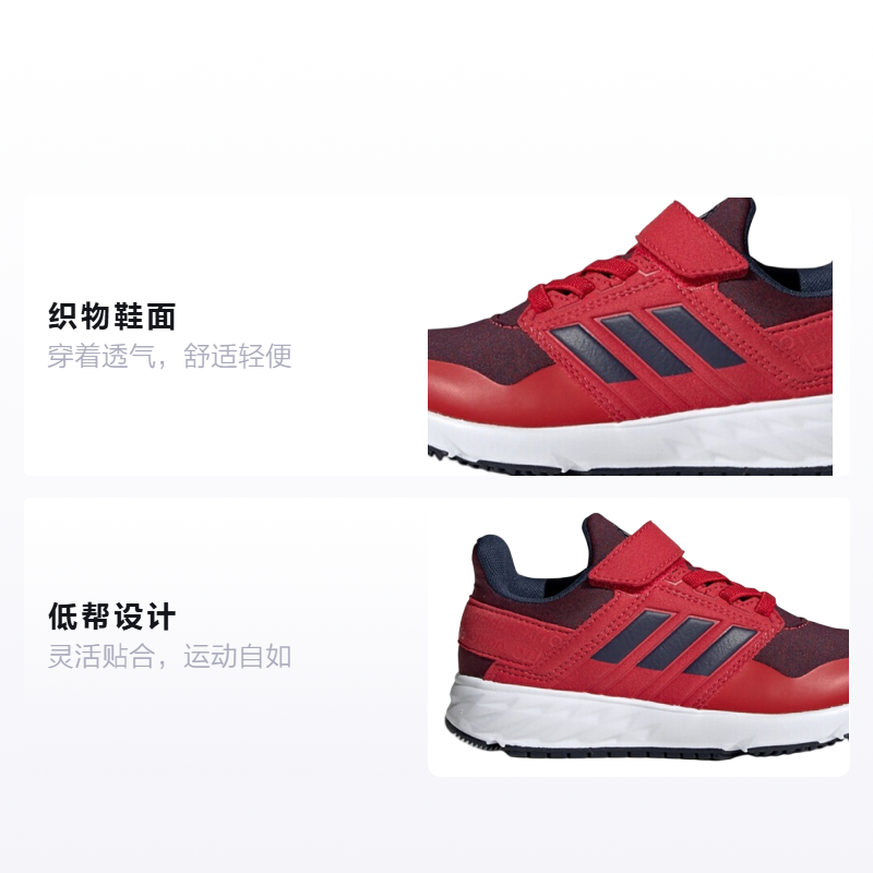 детские кроссовки adidas Fortafaito El K (красно-синие) — фото 2