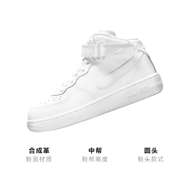 Детские кроссовки Nike Air Force 1 LE (белые) — фото 3