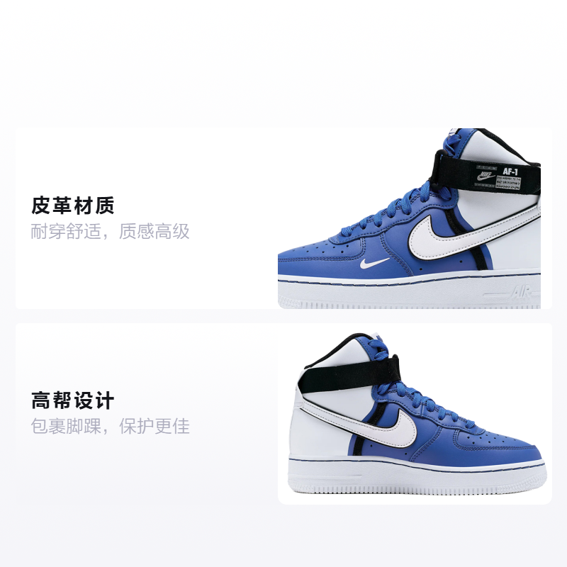 Кроссовки Nike Air Force 1 LV8 2 (бело-синие) — фото 2