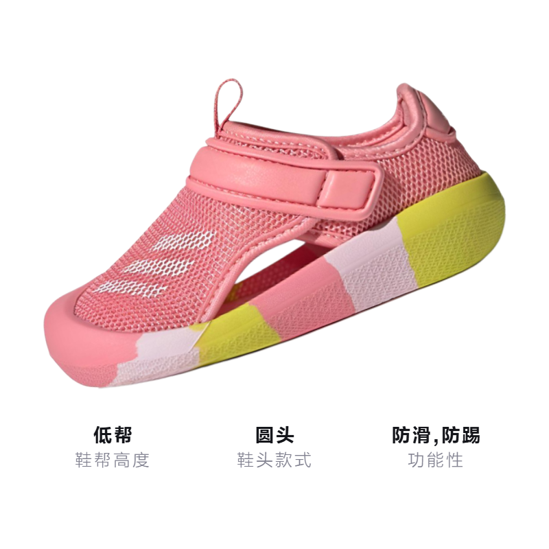 Детские кроссовки adidas Toddler (розово-желтые) — фото 2