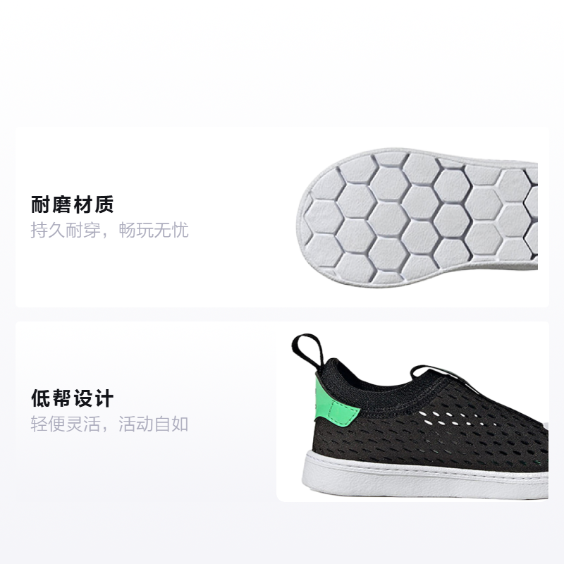 Детские кеды adidas originals SUPERSTAR 360 2.0 (черно-бело-зеленые) — Чёрный / белый / зелёный — фото 2