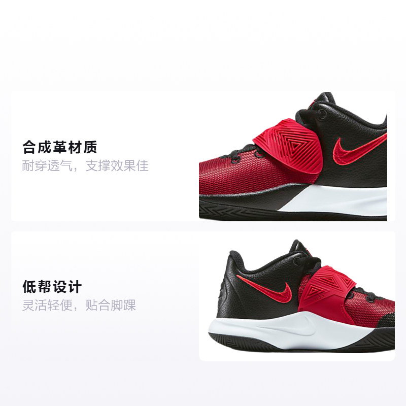 Детские кроссовки Nike Flytrap 3 (черно-красные) — Чёрныйкрасный — фото 2