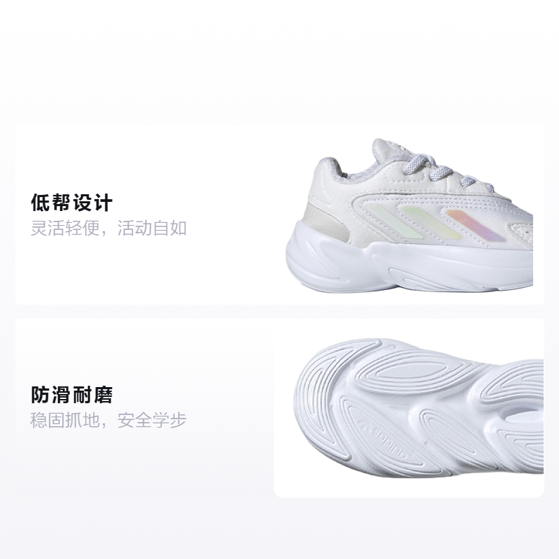 Детские кроссовки adidas originals Ozelia (белый) — фото 2