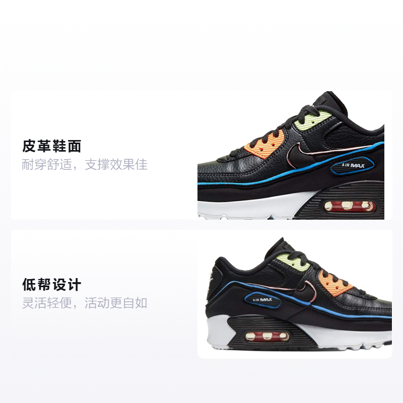 Кроссовки Nike NikeAir Max 90 SE GS (черные) — Чёрный — фото 2