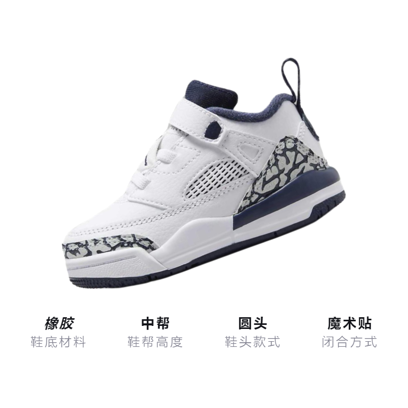 Кроссовки Jordan Spizike Low TD (черно-белый) — фото 2