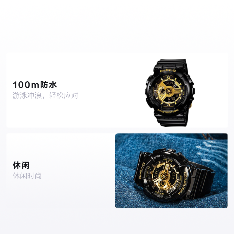Женские часы Casio BABY-G (черные) — фото 2