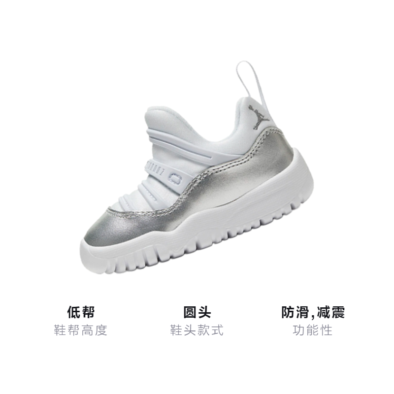 Кроссовки Jordan JordanAir Jordan 11 Retro Little Flex (бело-серые) — фото 3