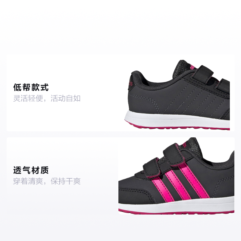 Кеды adidas neo Switch 2.0 (черно-розовые) — 黑/玫红 — фото 2