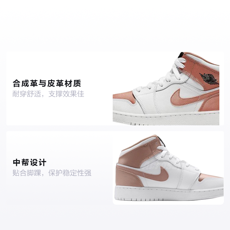 Унисекс кеды Jordan JordanAir Jordan 1 Mid GS (розовое золото) — фото 2