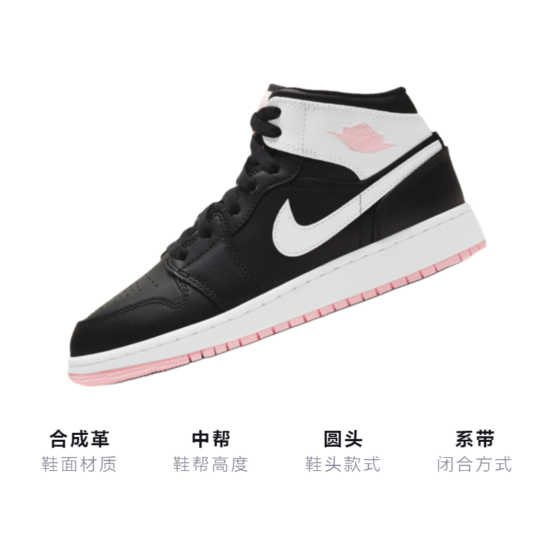 Кроссовки Jordan JordanAir Jordan 1 Mid "Arctic Pink" GS (черный / белый / розовый) — Чёрный / белый / розовый — фото 3