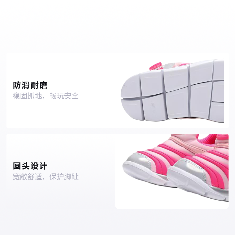 Детские кроссовки Nike Dynamo Free (розово-белые) — Розовыйбелый — фото 2