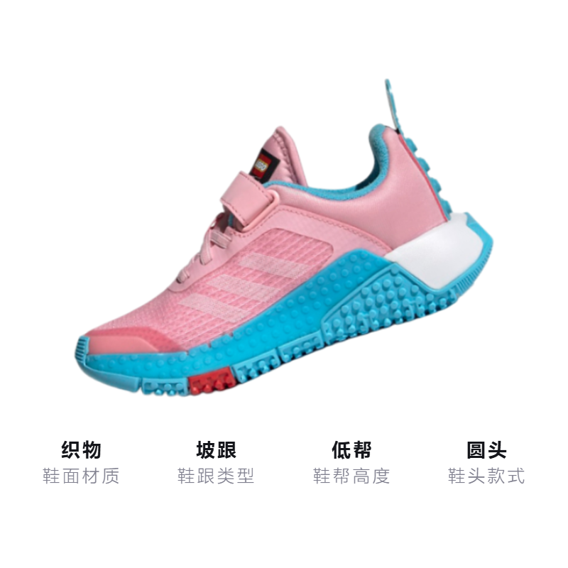 Детские кроссовки LEGO / adidas Classic Sport (розово-голубые) — фото 3