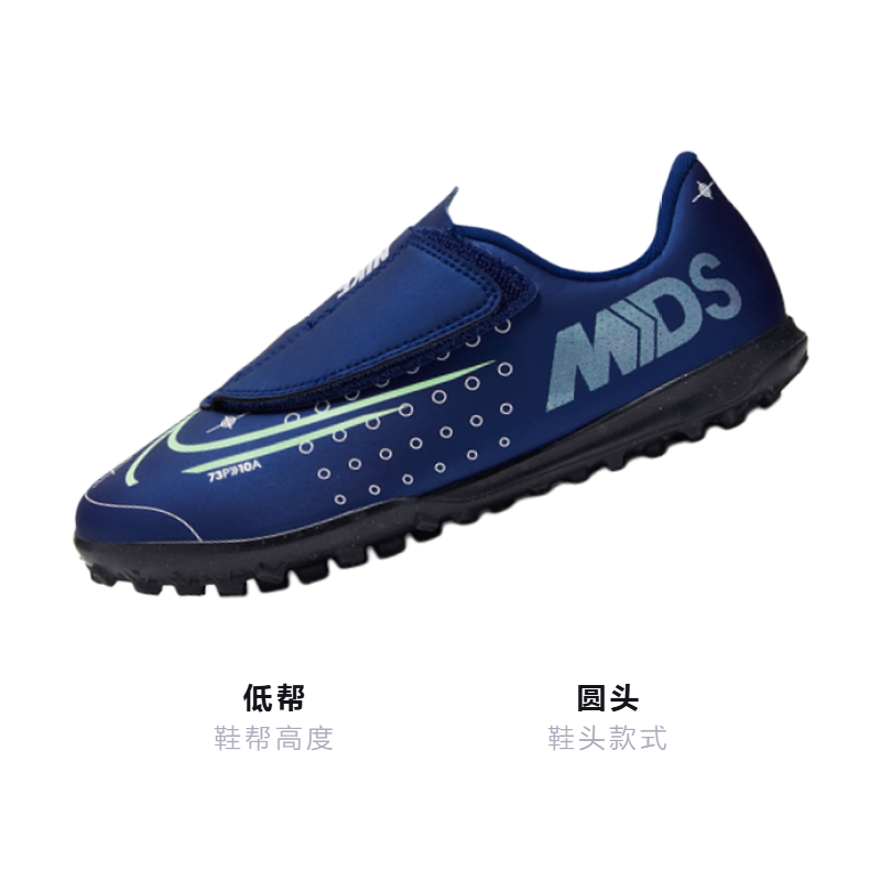 Детские бутсы Nike Mercurial Vapor 13 Club MDS TF (- темно-синий) — 藏蓝 — фото 3