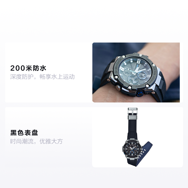 Мужские часы Casio G-STEEL (черные) — фото 2