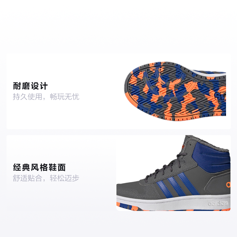 детские кроссовки adidas neo Hoops Mid 2.0 (серый) — фото 2