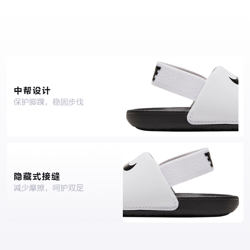 Детские шлепанцы Nike Kawa Slide (черно-белые) — Чёрныйбелый — фото 2