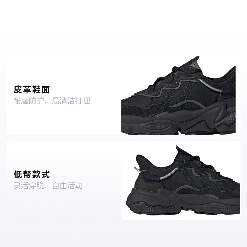 Мужские кроссовки adidas Ozweego (черные) — фото 2