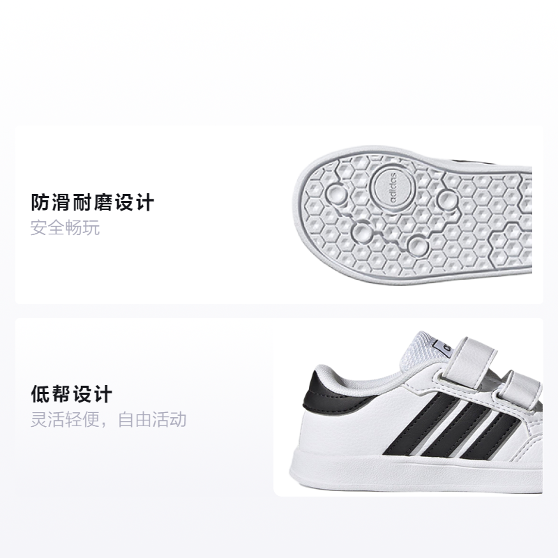 Детские кеды adidas Breaknet (бело-черные) — Белый / чёрный — фото 2