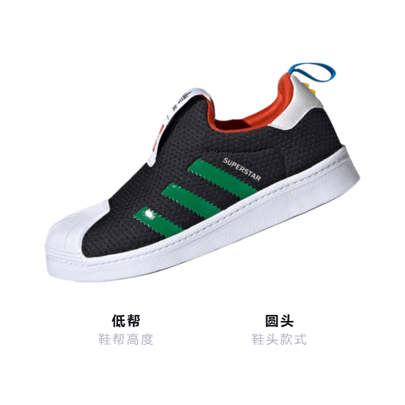 Детские кеды LEGO / x adidas originals 360 X (черно-зеленые) — фото 3