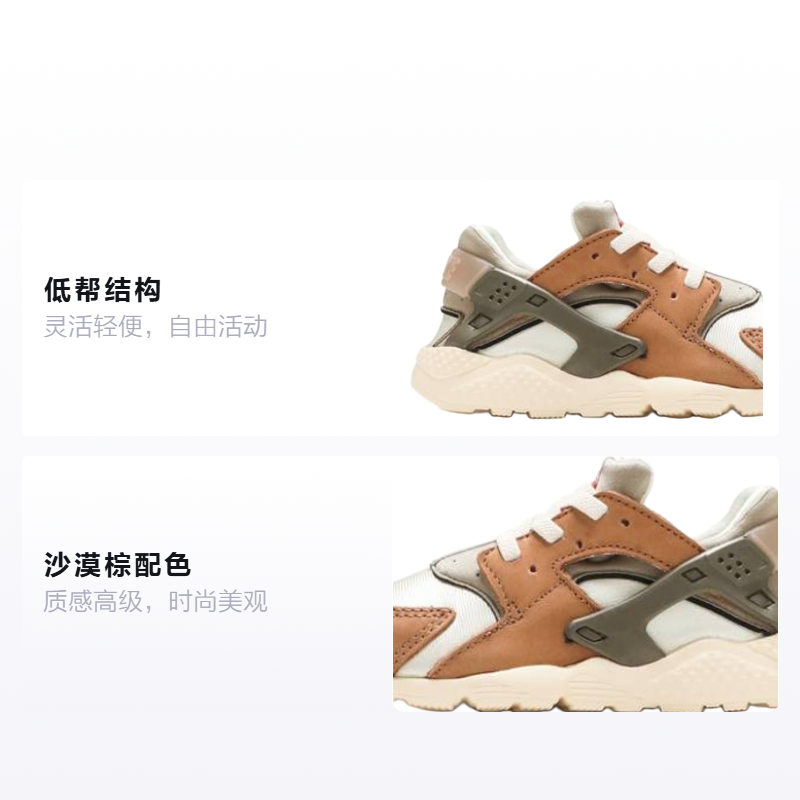 Кроссовки Stussy x Nike Huarache (коричневые) — фото 2
