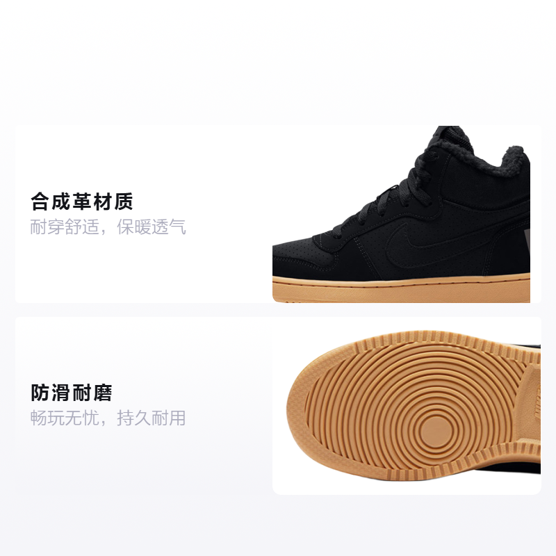 Кеды Nike NikeCourt Borough Mid WNTR (черно-коричневые) — Чёрный / коричневый — фото 2