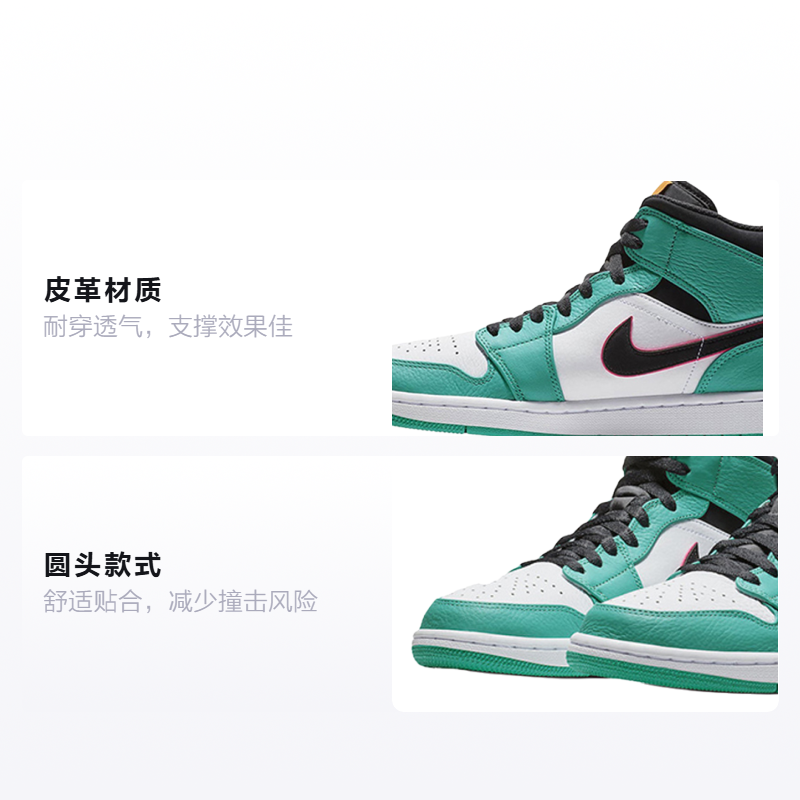 Кеды Jordan Air Jordan 1 GS (зеленый / белый) — Зелёный / белый — фото 2