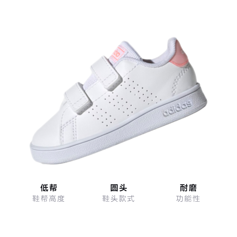 Детская обувь adidas neo ADVANTAGE (белая) — фото 3