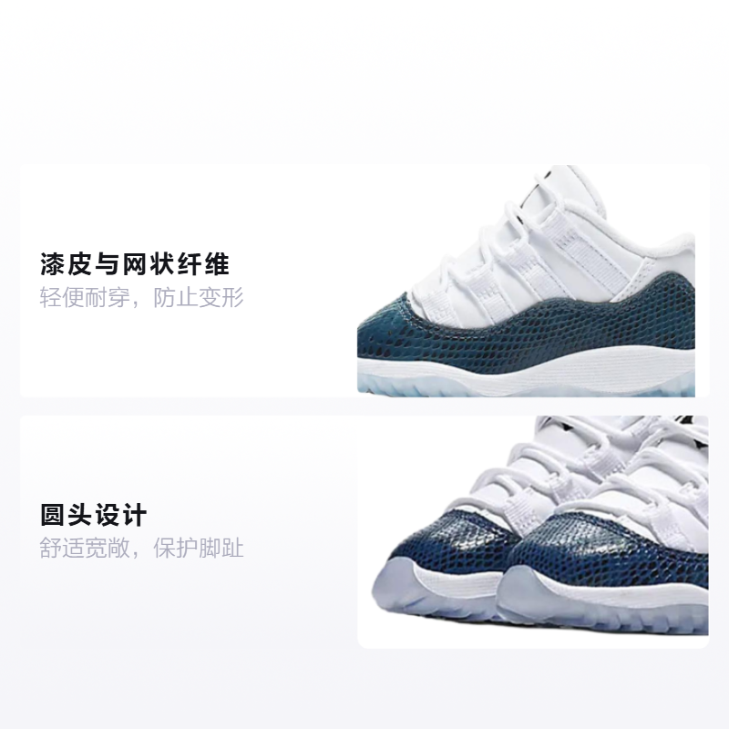 Кроссовки Jordan Air Jordan 11 (белые) — фото 2