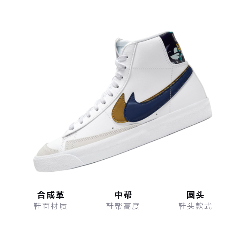 Кеды Nike NikeBlazer 77 SE GS (черно-белые) — фото 3