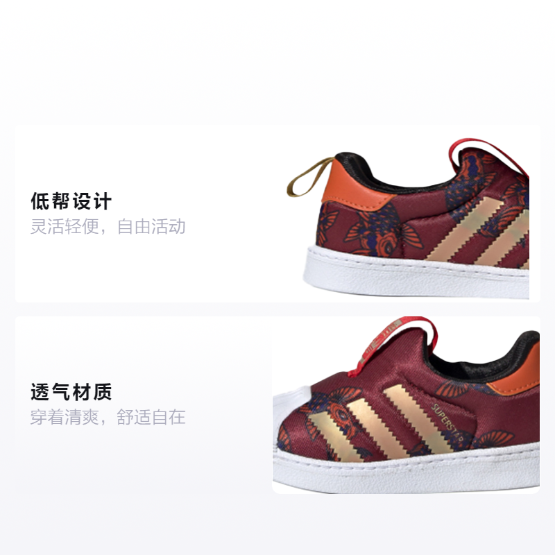 Кеды adidas originals (красно-золотые) — фото 2