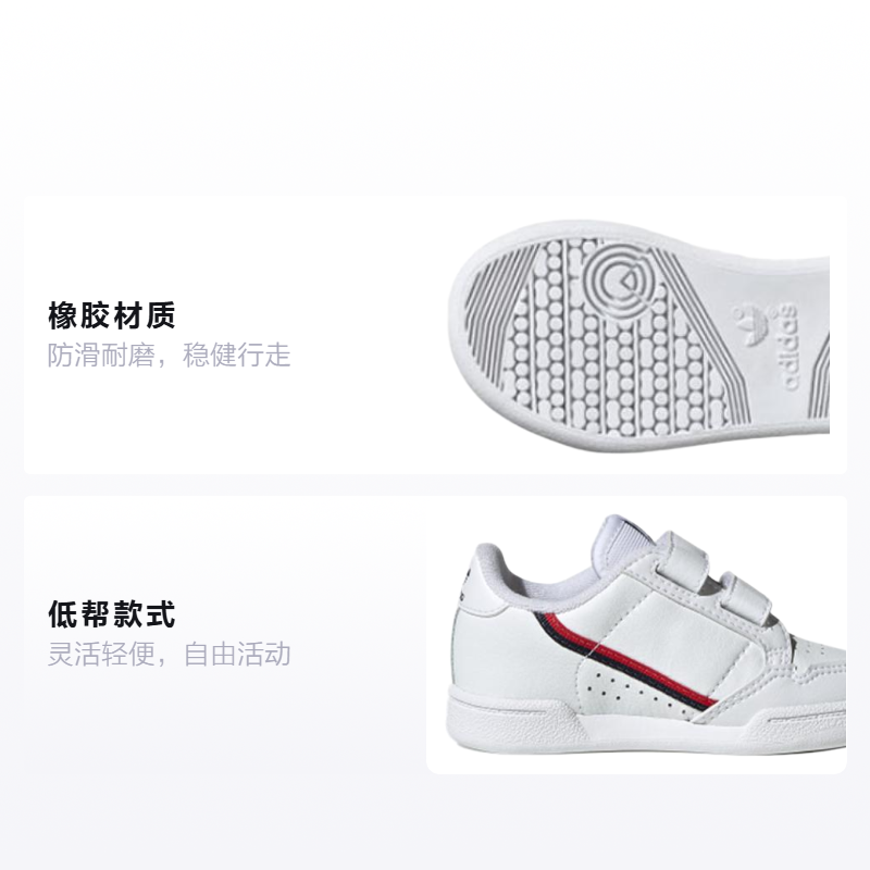 Детские кеды adidas originals Continental 80 (белый / красный) — фото 2